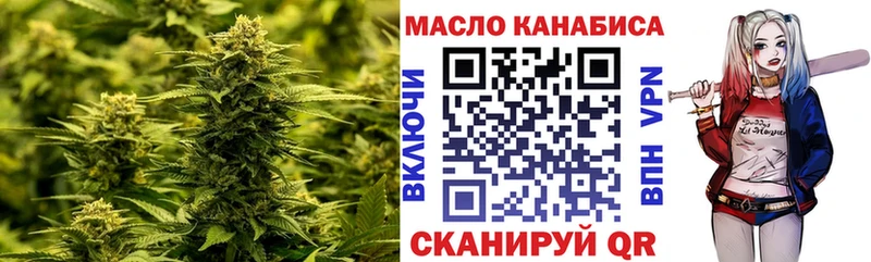 ТГК гашишное масло  Купить закладки  Козловка 