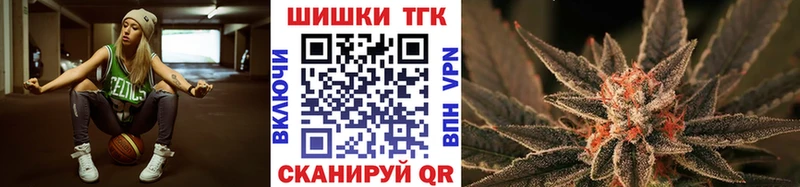 Каннабис гибрид  Купить закладки  Козловка 